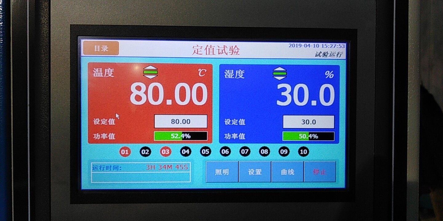 Bolehkah skrin LCD TFT paparan biasanya di bawah suhu yang melampau? Apakah fenomena tertentu?