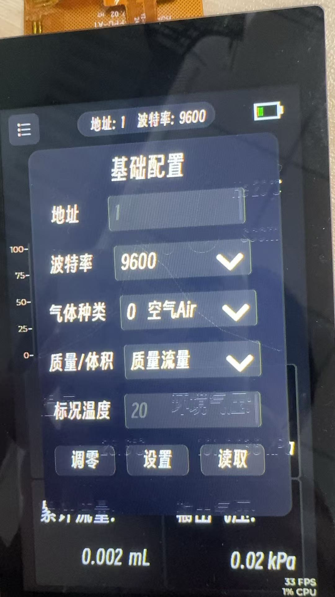 Cara Mengatasi Afterimage Pada Skrin Paparan Skrin LCD Sederhana dan Sederhana